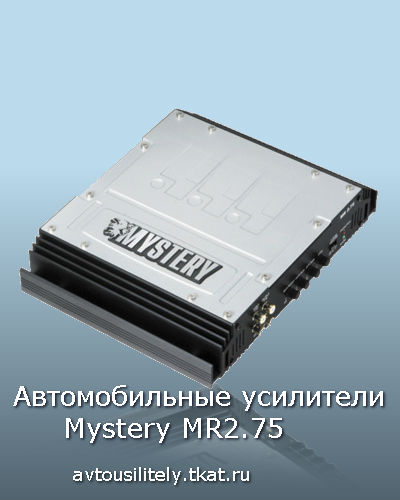 MYSTERY MR2 75